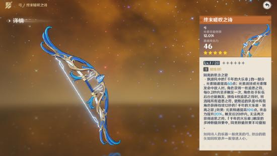 原神迪奥娜圣遗物选择推荐