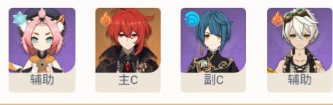 原神迪奥娜圣遗物选择推荐