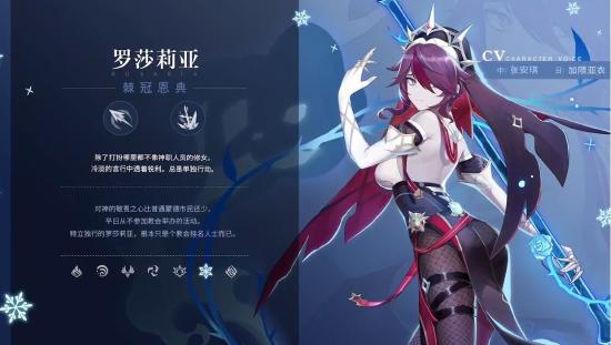 原神枫原万叶抽取建议