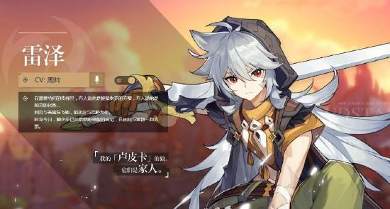 原神枫原万叶抽取建议