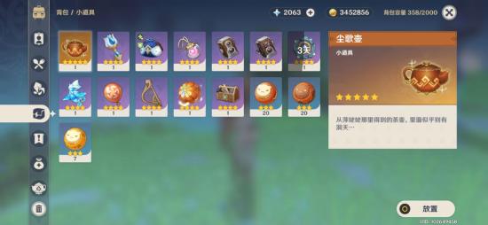 原神投掷爆弹方法介绍