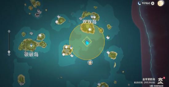 原神自外而来任务流程一览