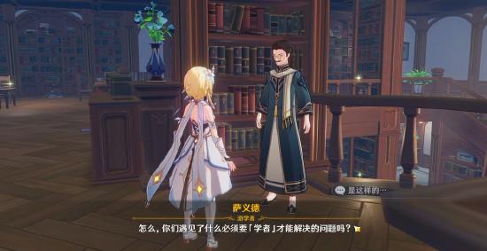 原神壁画位置介绍