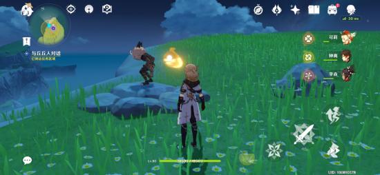 原神折箭觅踪第六天攻略