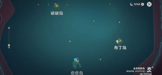 原神金苹果群岛位置介绍