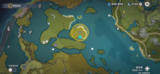 原神折箭觅踪第五天攻略