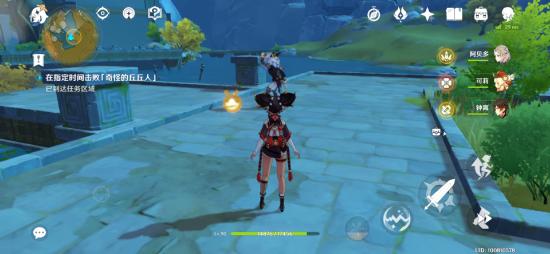 原神折箭觅踪第五天攻略