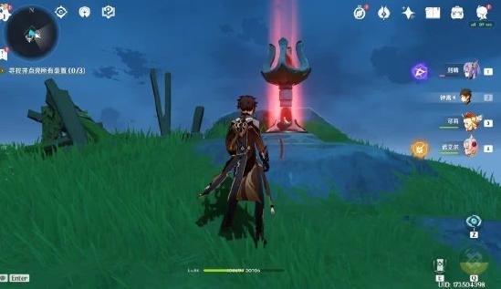 原神寻找并点亮所有装置任务攻略