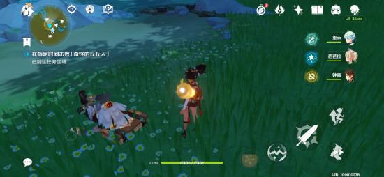 原神奇怪的丘丘人任务流程一览