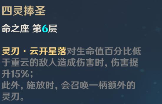 原神萌新配队思路解析