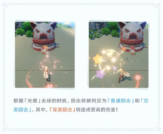 原神砰砰魔球总动员玩法介绍