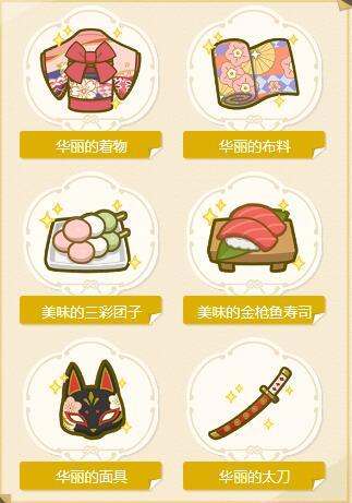 原神白鹭之约送礼方法