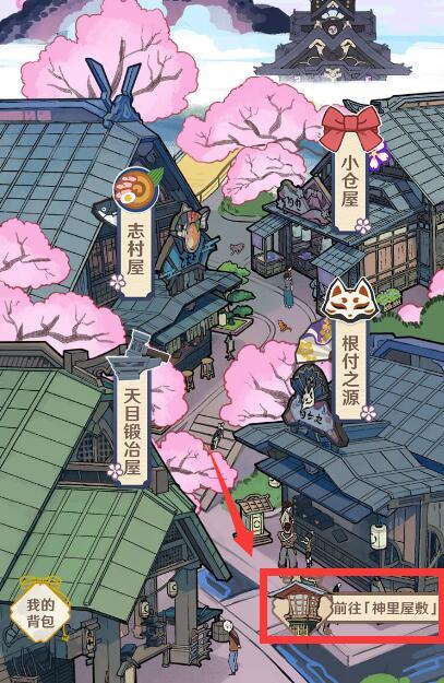 原神白鹭之约送礼方法