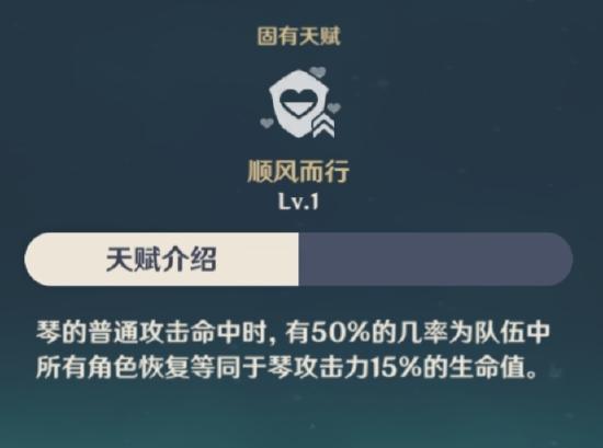 原神琴强度解析