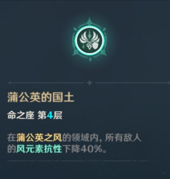 原神琴强度解析