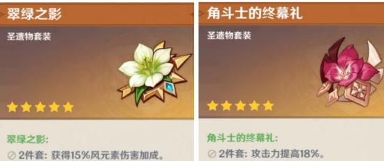 原神琴强度解析