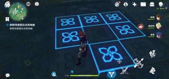 原神稻妻特殊宝藏位置介绍