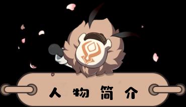 原神迪卢克圣遗物选择推荐