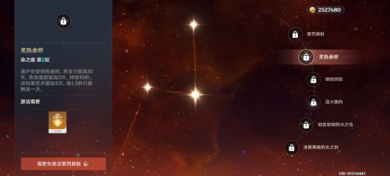 原神迪卢克圣遗物选择推荐