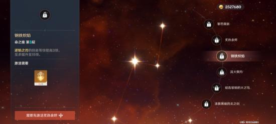 原神迪卢克圣遗物选择推荐