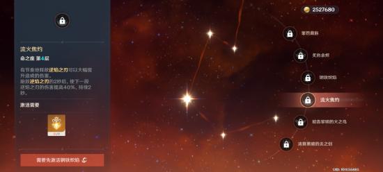 原神迪卢克圣遗物选择推荐