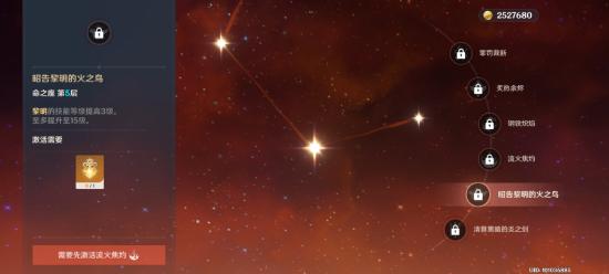 原神迪卢克圣遗物选择推荐