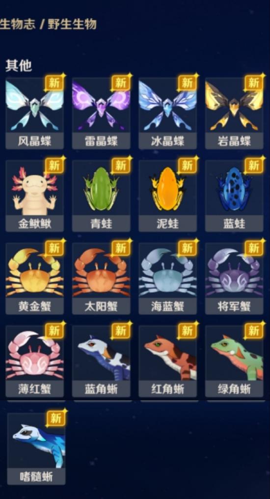 原神早柚配队思路解析