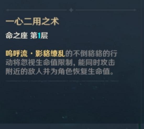 原神早柚配队思路解析