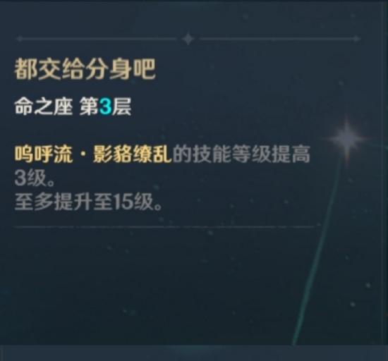 原神早柚配队思路解析