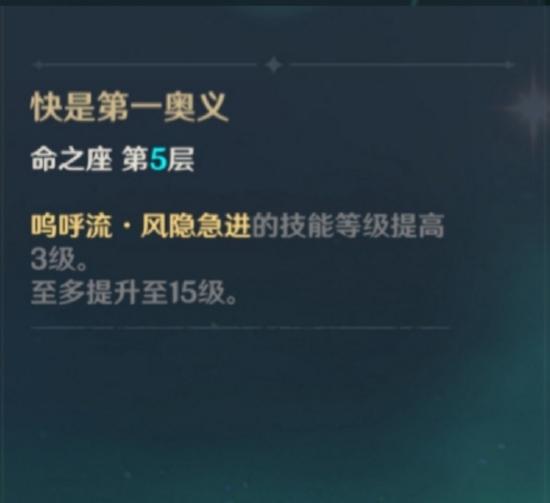 原神早柚配队思路解析