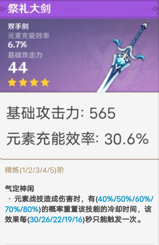 原神早柚配队思路解析