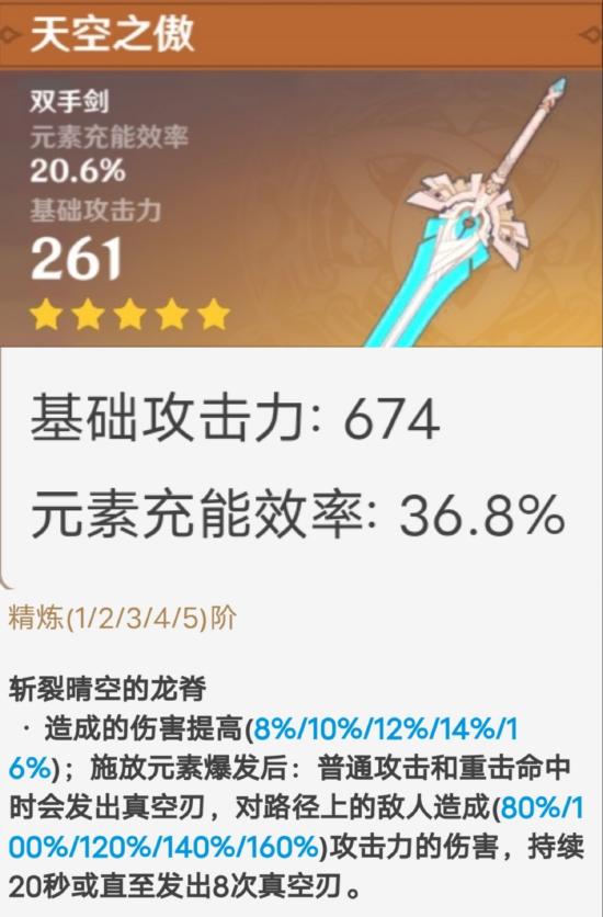 原神早柚配队思路解析