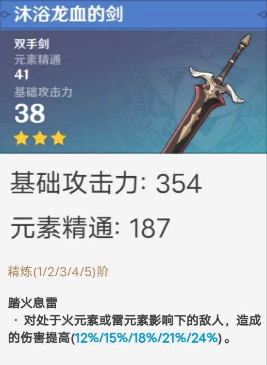 原神早柚配队思路解析