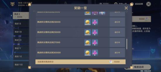 原神古岩之若龙打法教学