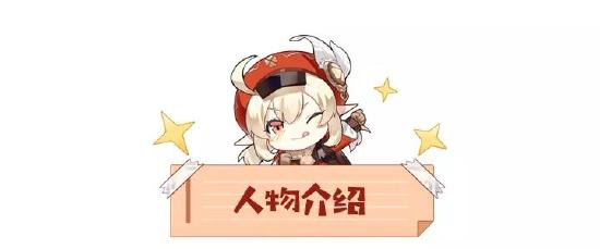 原神宵宫武器选择推荐