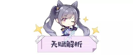 原神宵宫武器选择推荐