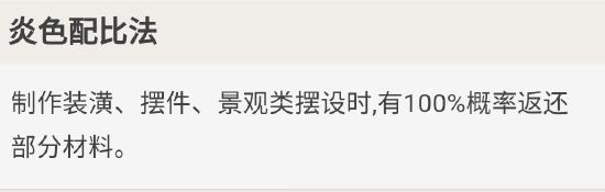 原神宵宫武器选择推荐