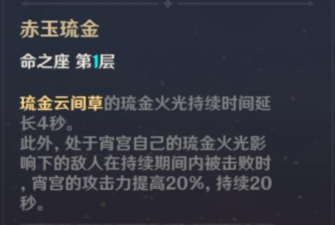 原神宵宫武器选择推荐