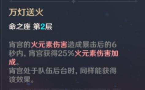 原神宵宫武器选择推荐