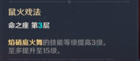 原神宵宫武器选择推荐