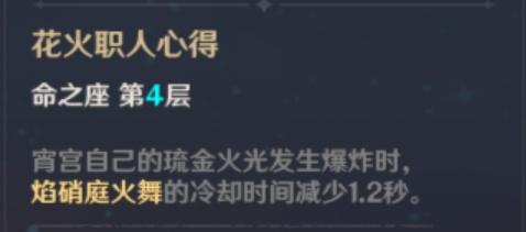 原神宵宫武器选择推荐