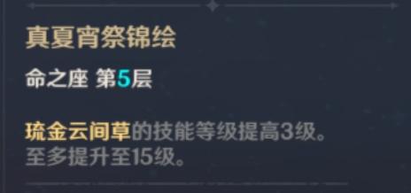 原神宵宫武器选择推荐