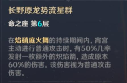 原神宵宫武器选择推荐