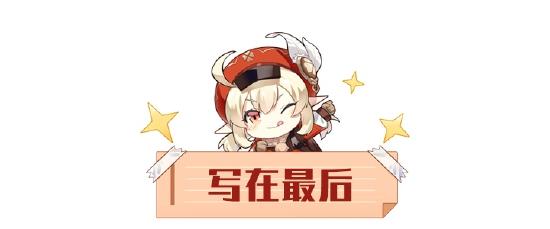 原神宵宫武器选择推荐