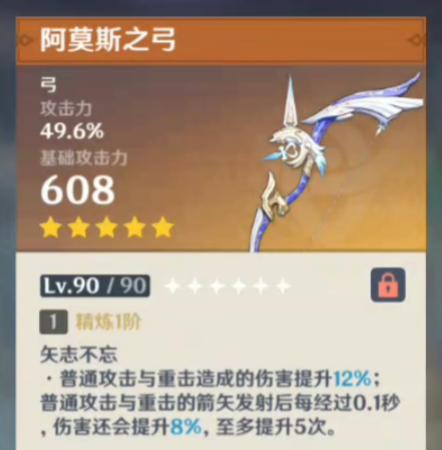 原神宵宫天赋技能解析