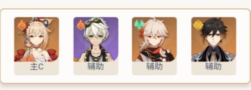 原神宵宫天赋技能解析