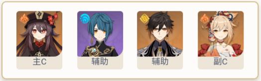 原神宵宫天赋技能解析