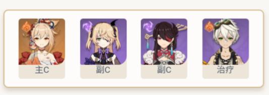 原神宵宫天赋技能解析