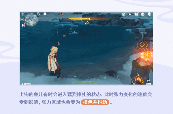 原神钓鱼玩法指南