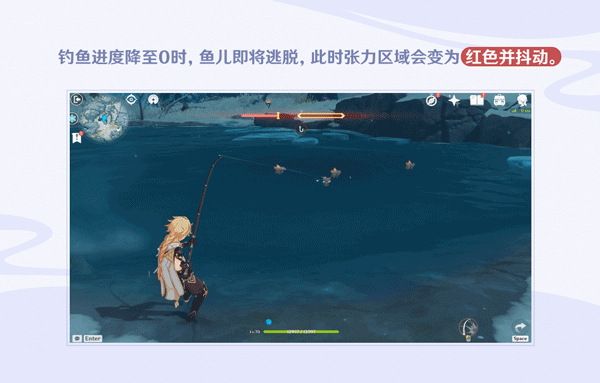 原神钓鱼玩法指南